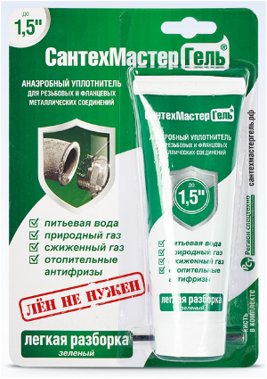 Анаэробный герметик «СантехМастерГель», «зеленый»